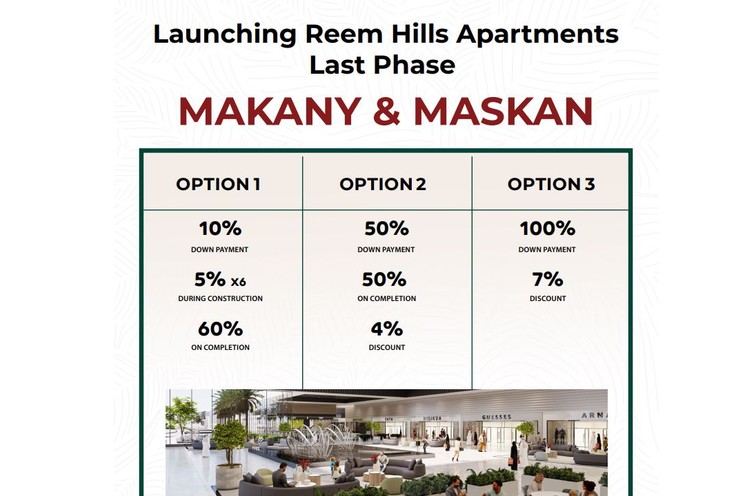 Reem Hills - Payment Plan -.png